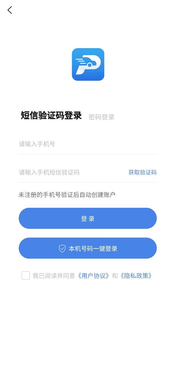 曲靖智停安装