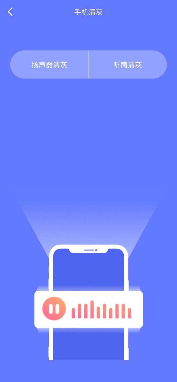 智连WiFi最新