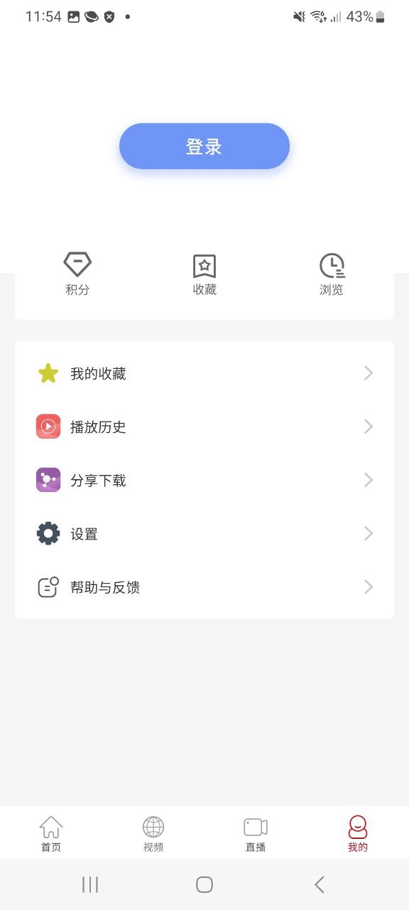 济南教育