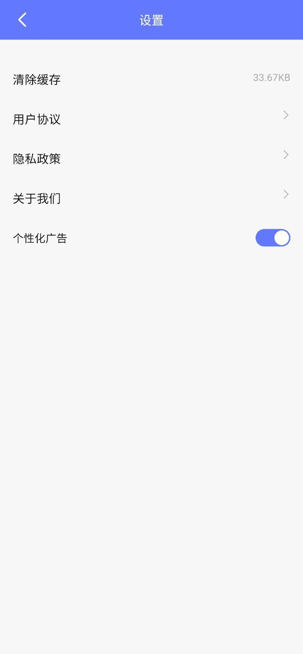 智连WiFi最新