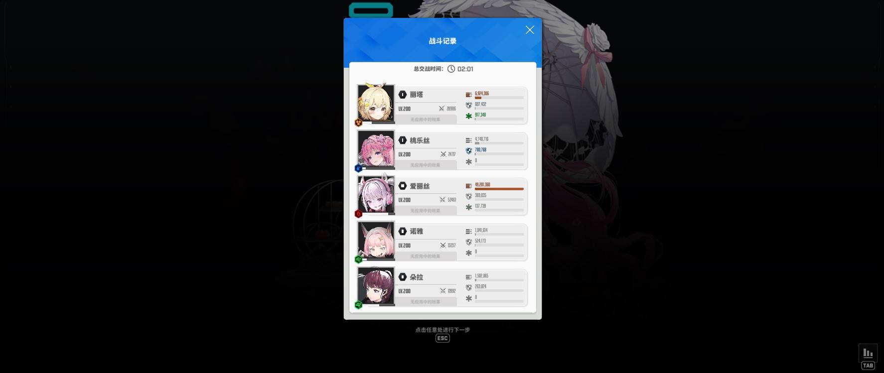 《胜利女神：新的希望》掘墓九阶段配队指南：如何应对特殊拦截钻头挑战