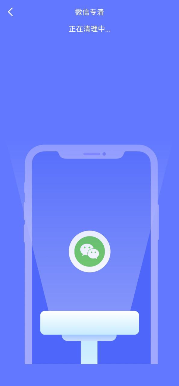 智连WiFi最新