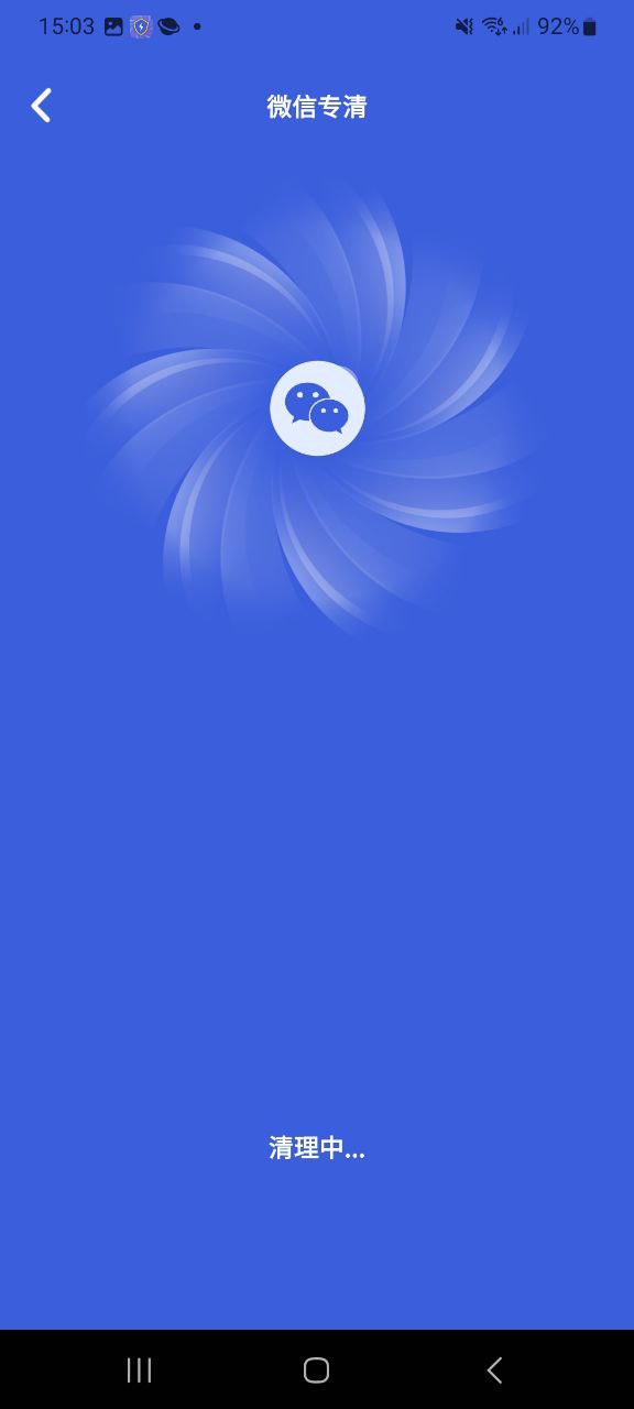 风暴全能管家软件app