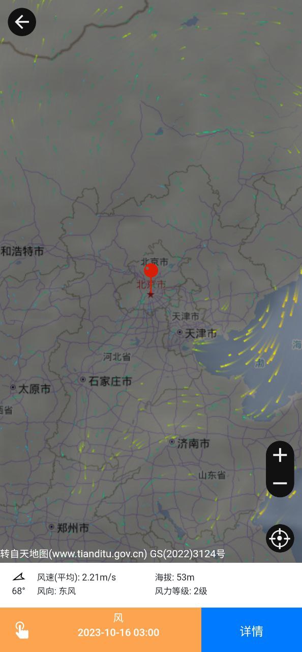 流浪潮汐手机版