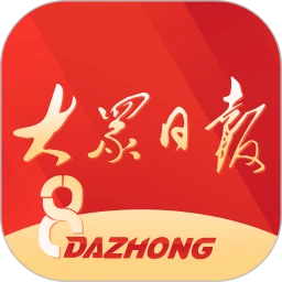 大众日报最新