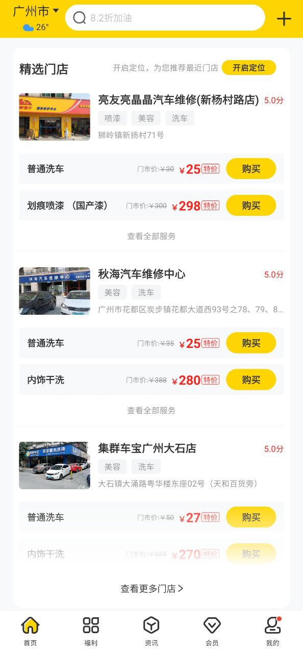 车轮查违章软件