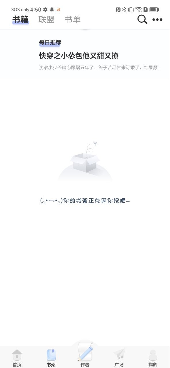 一纸倾城免费下载