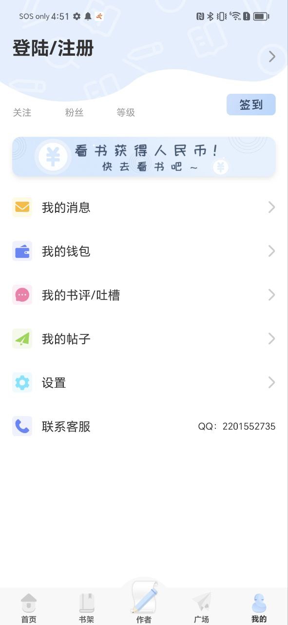 一纸倾城免费下载