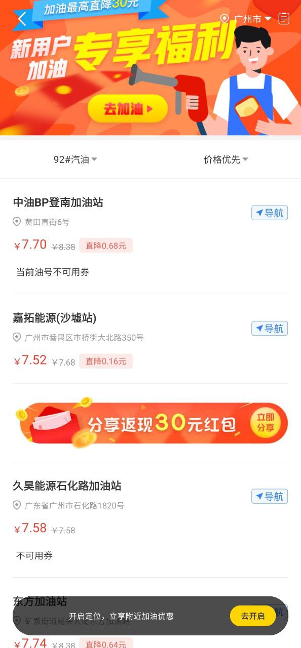 车轮查违章软件
