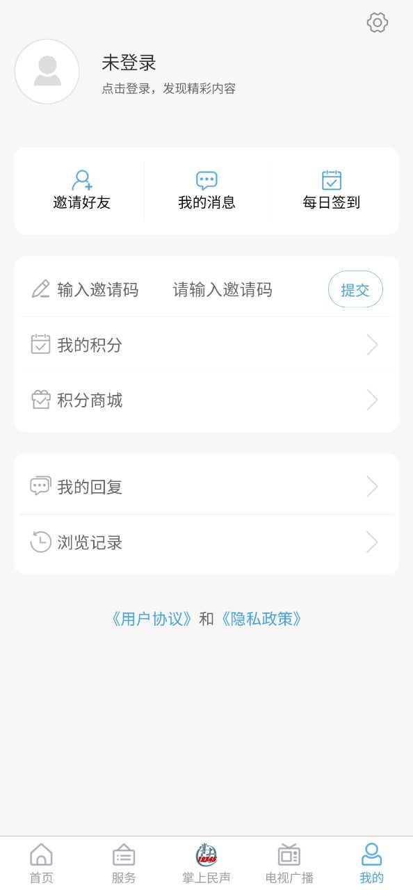 文登融媒安装