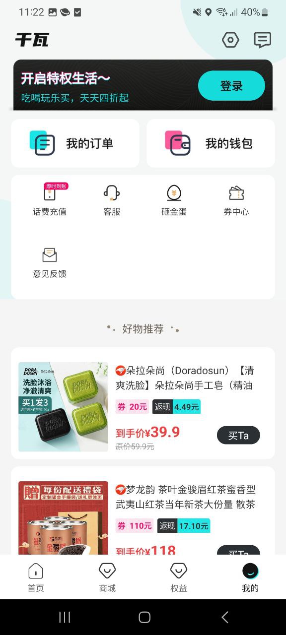 千瓦应用