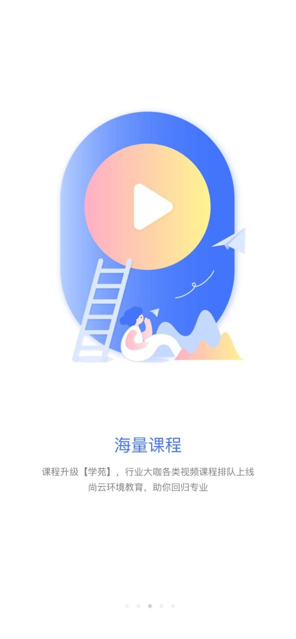 环评云助手安卓下载