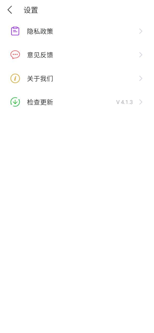 无线网络助手安卓下载