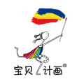 在家画画安装