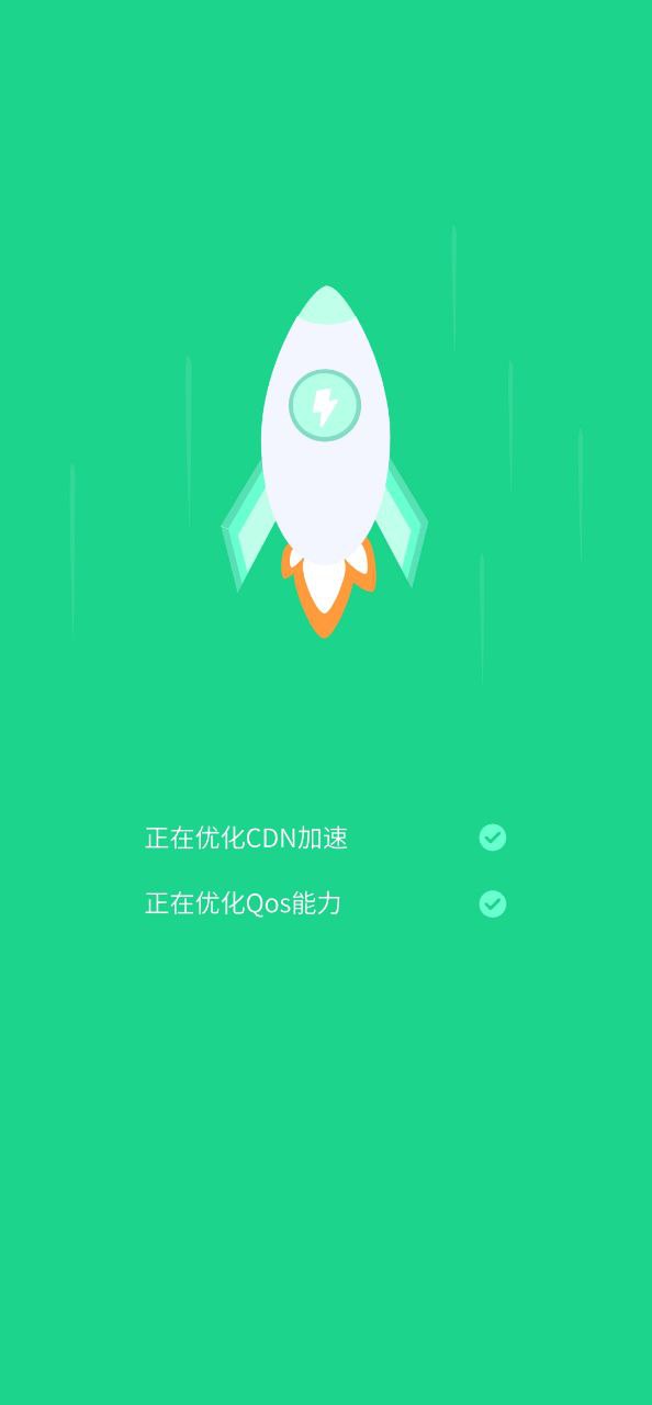 无线网络助手安卓下载
