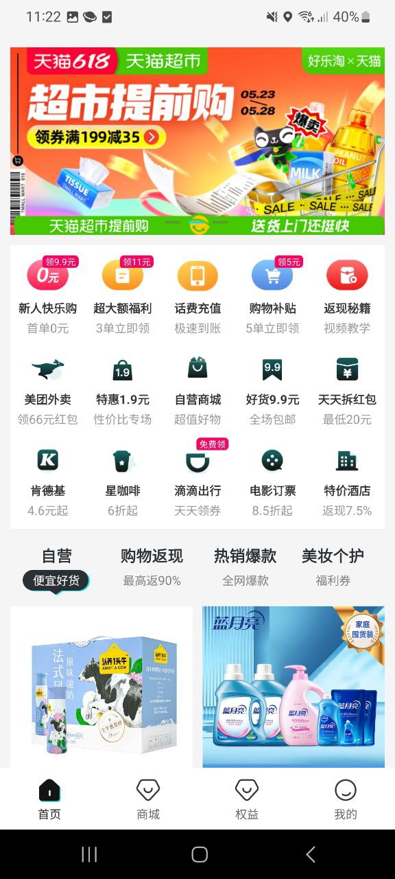 千瓦应用