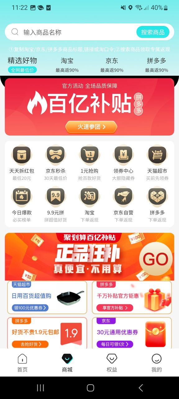 千瓦应用