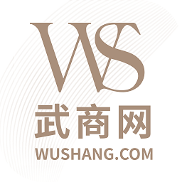 武商网安装