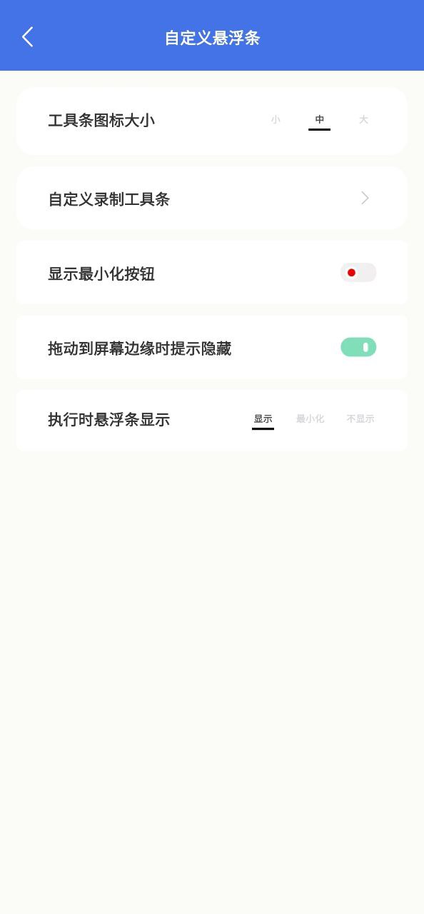 自动脚本精灵安卓下载