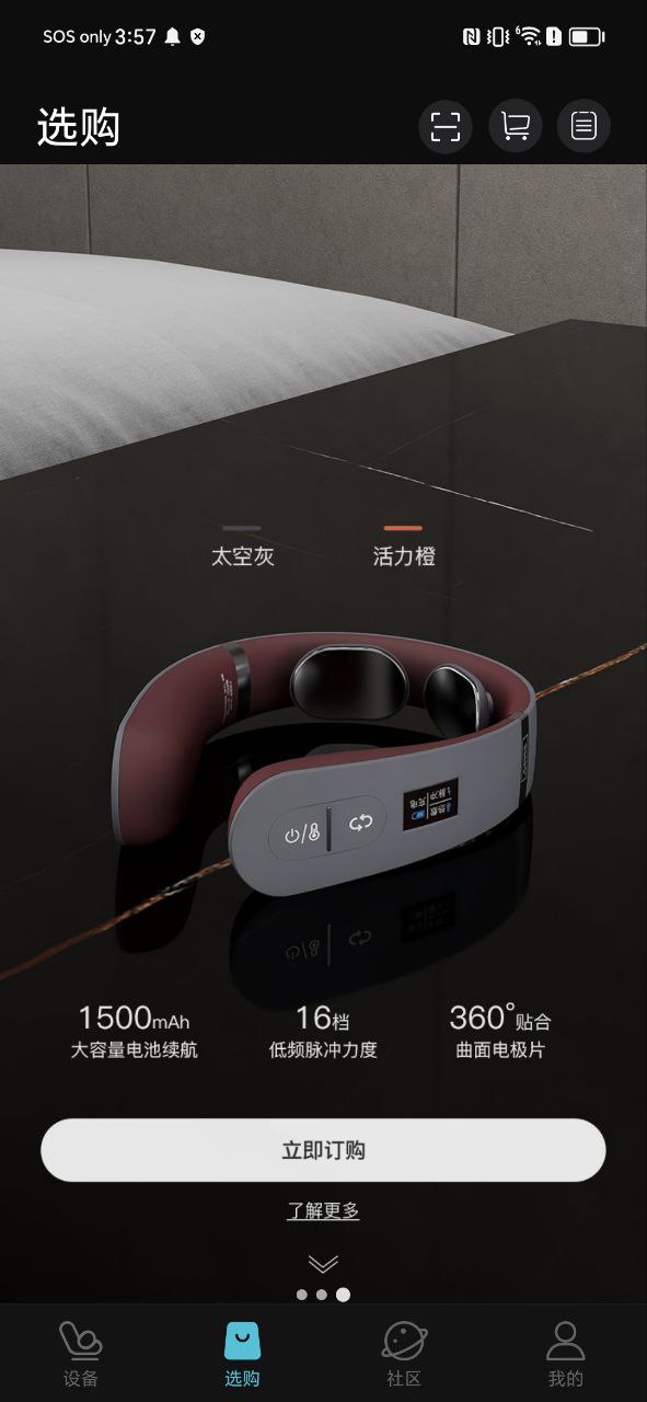 瑞多
