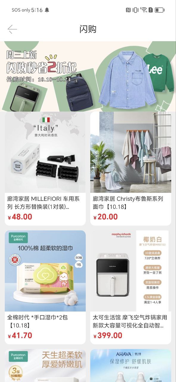 武商网安装