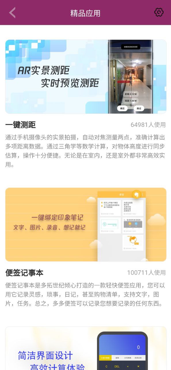 女生手电筒最新