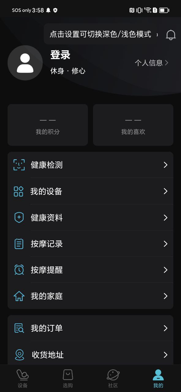 瑞多