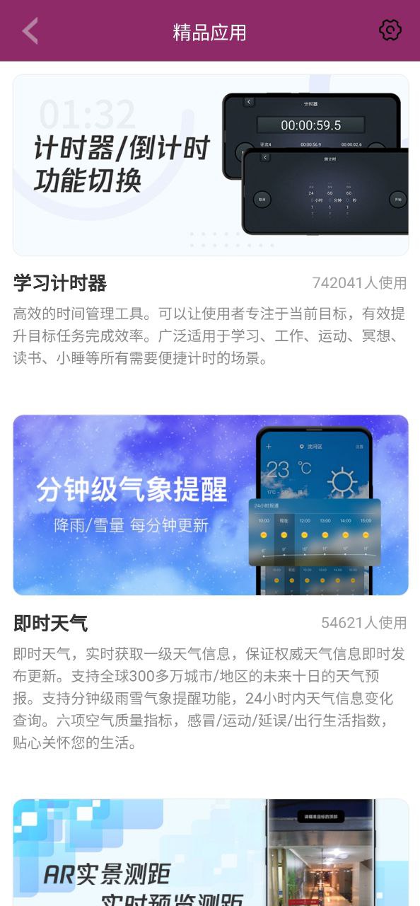 女生手电筒最新