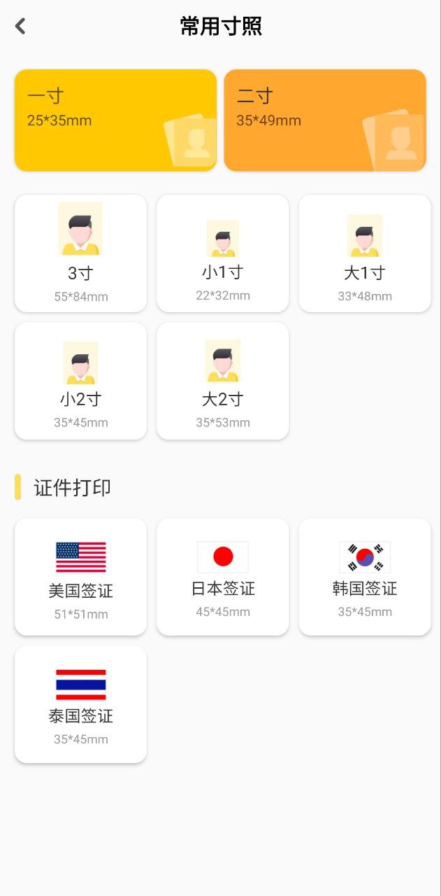 小白学习盒子软件app