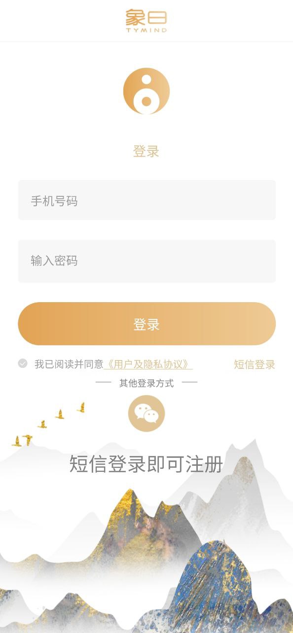 象曰安装
