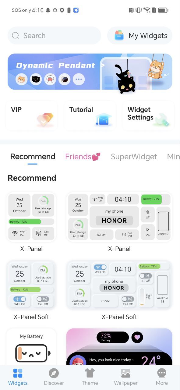 我的桌面最新