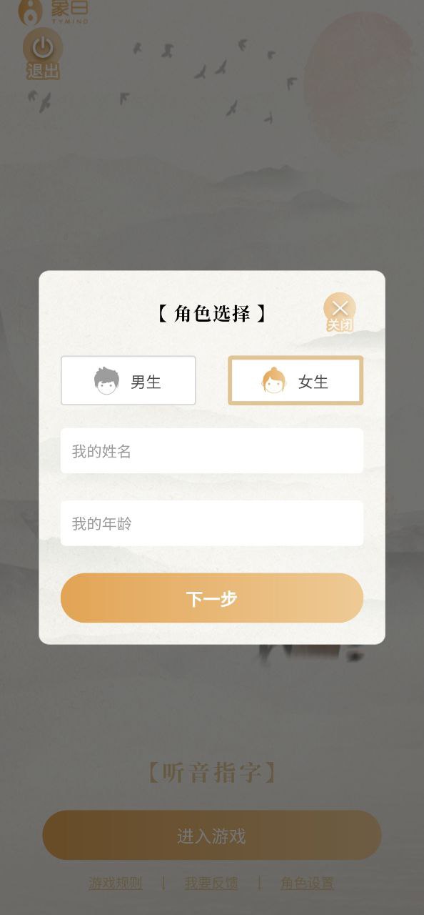 象曰安装
