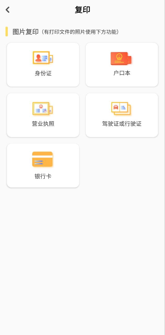 小白学习盒子软件app