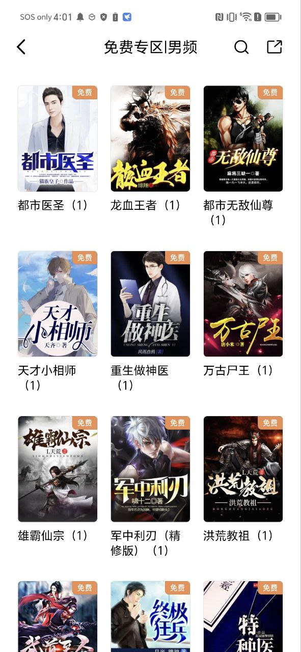 京东阅读app