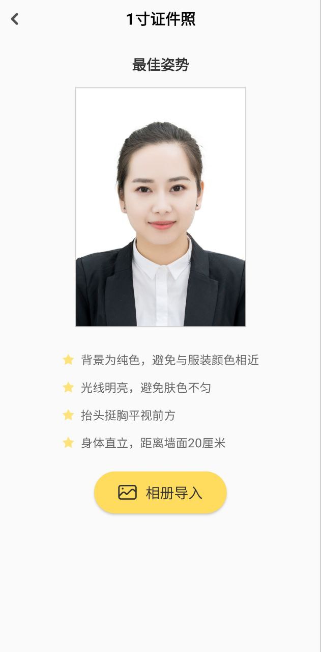 小白学习盒子软件app