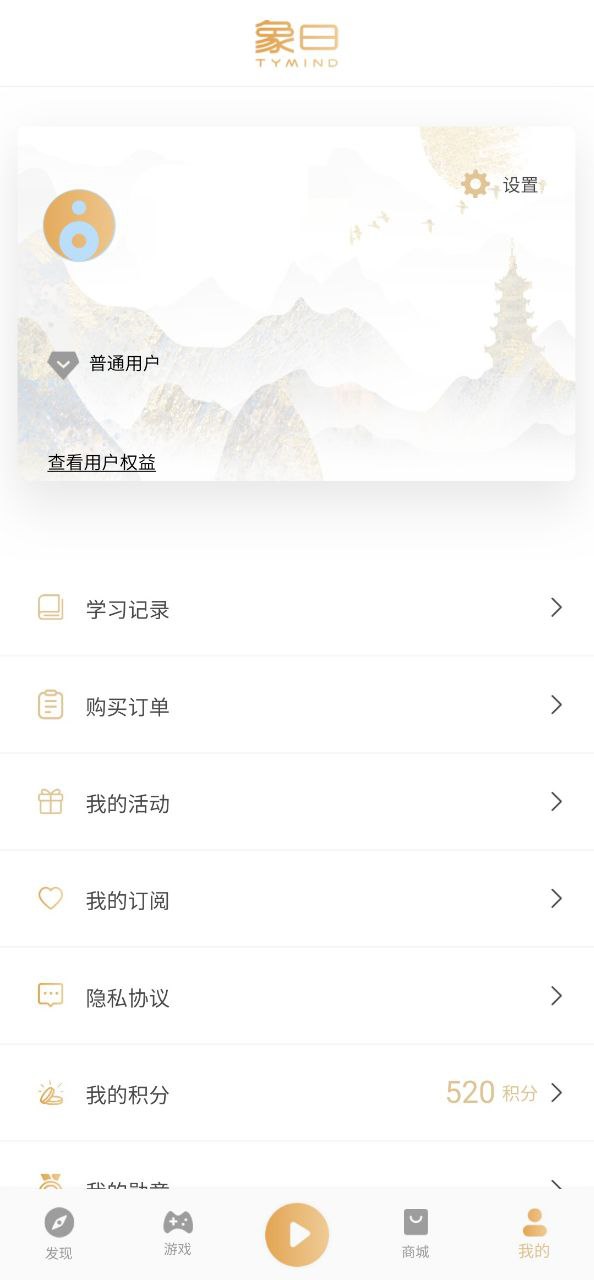 象曰安装