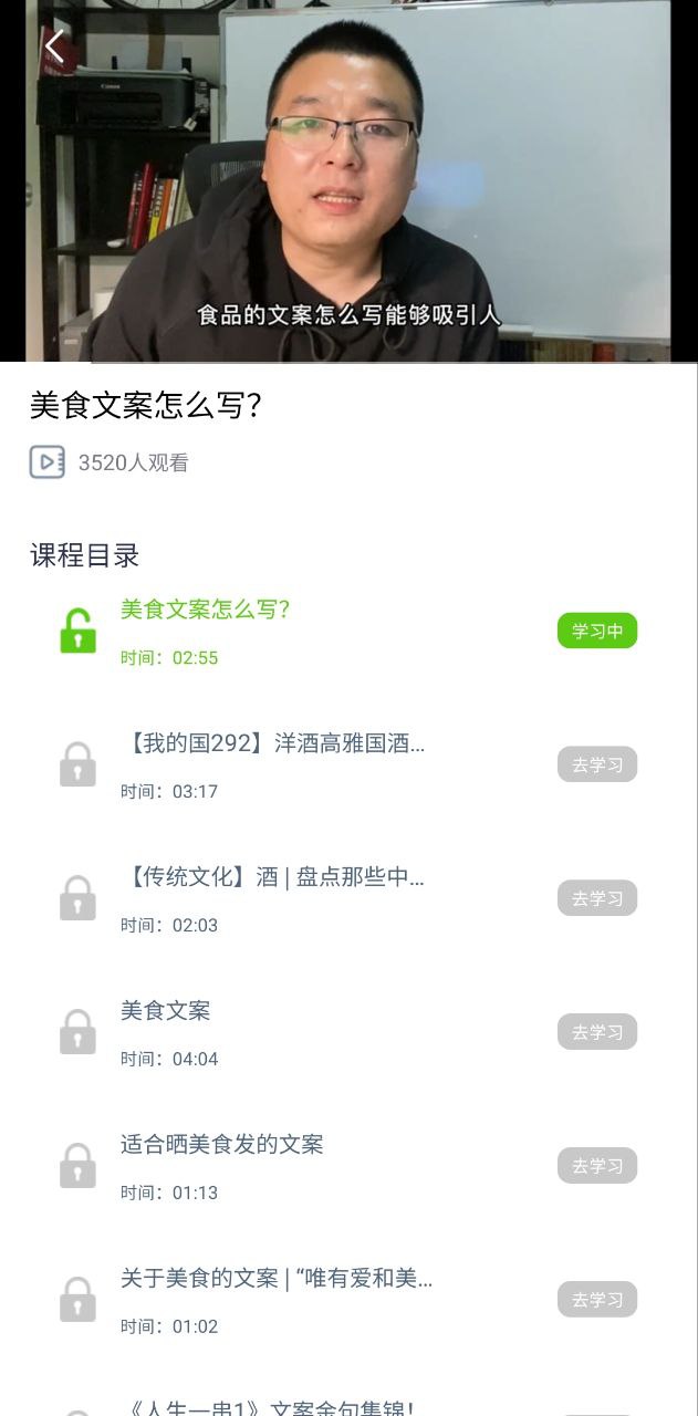 易稿应用