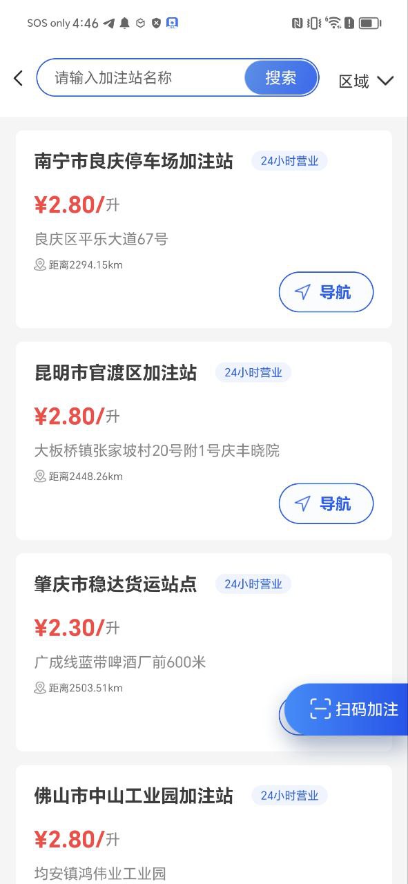 智猪司机2025