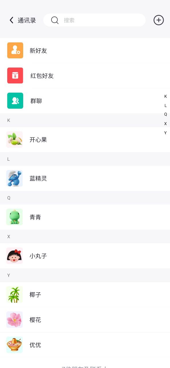 开水壶手机版