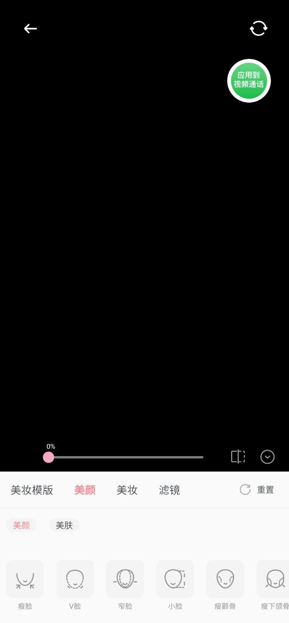 多萌应用