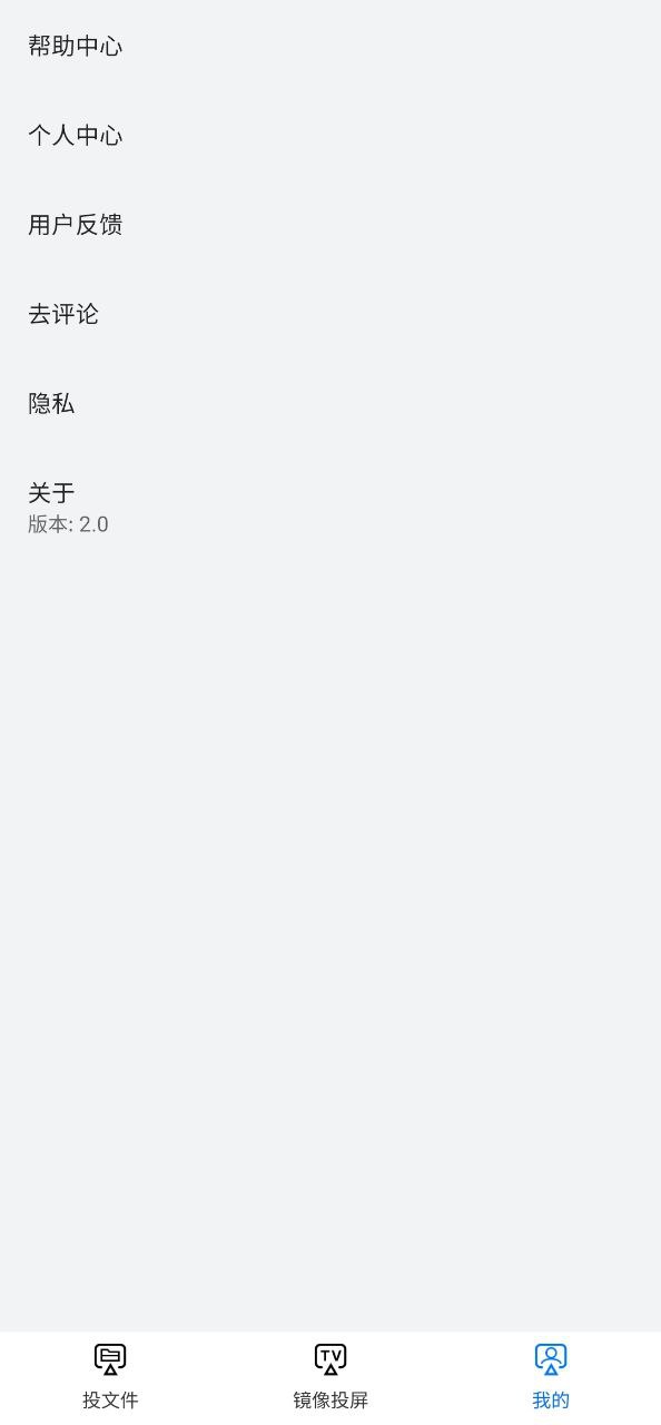 云视听极光下载