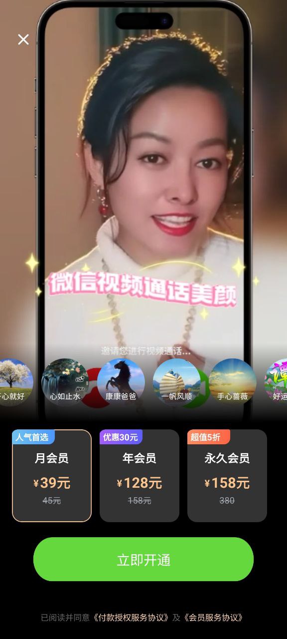 多萌应用