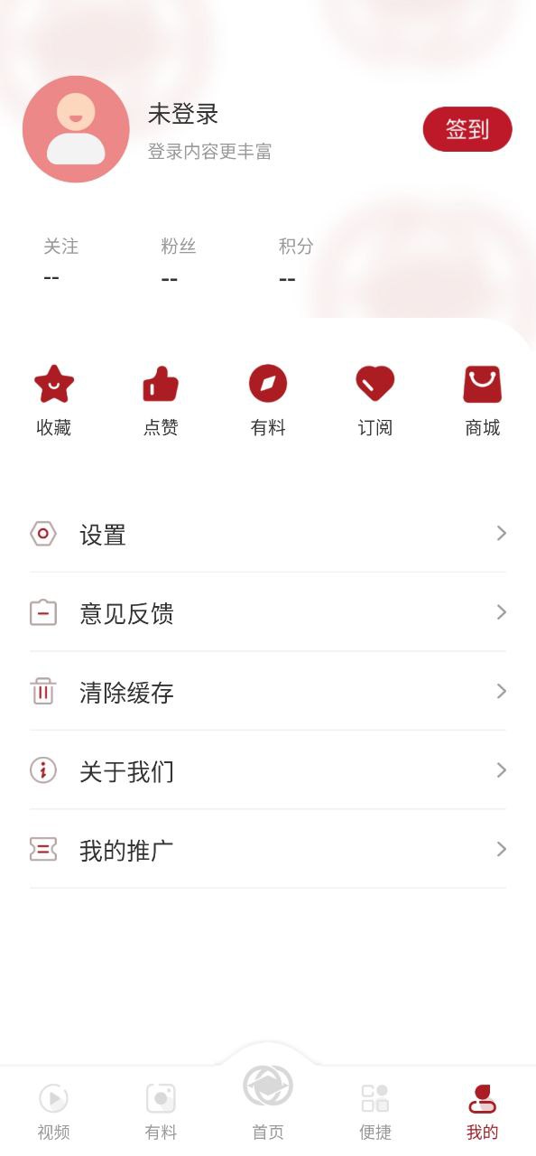 大美开滦Android版