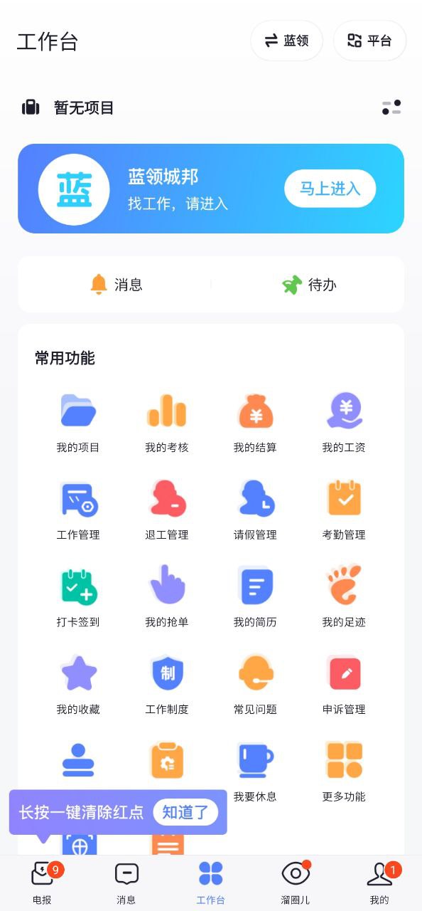 开水壶手机版