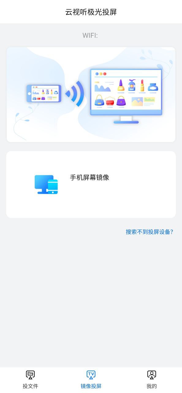 云视听极光下载