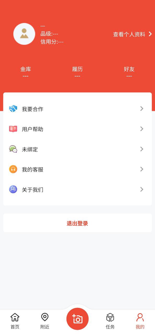 大人来也安装