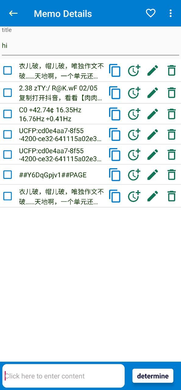 生活备忘录安卓