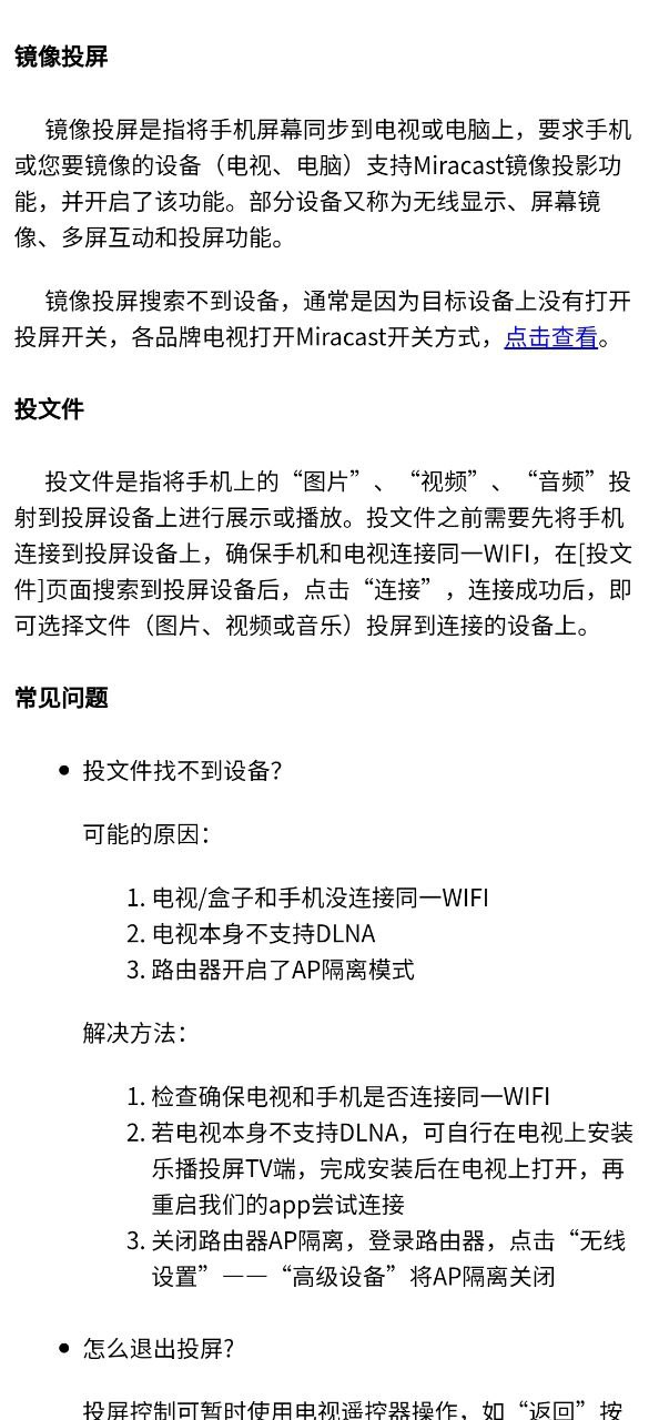 云视听极光下载