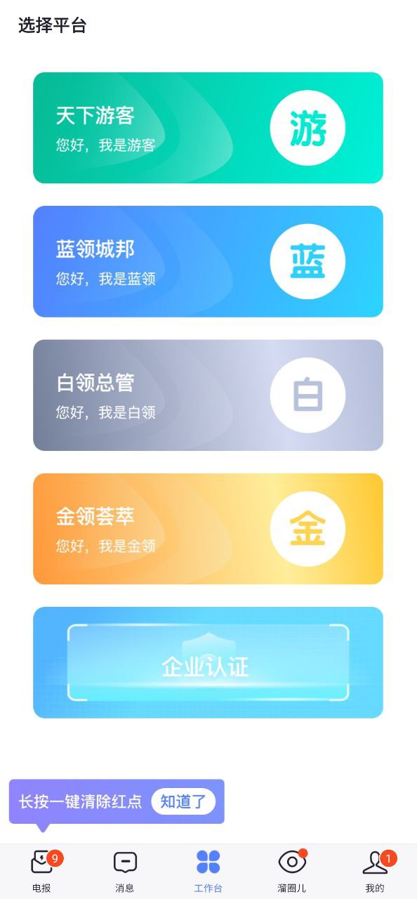 开水壶手机版
