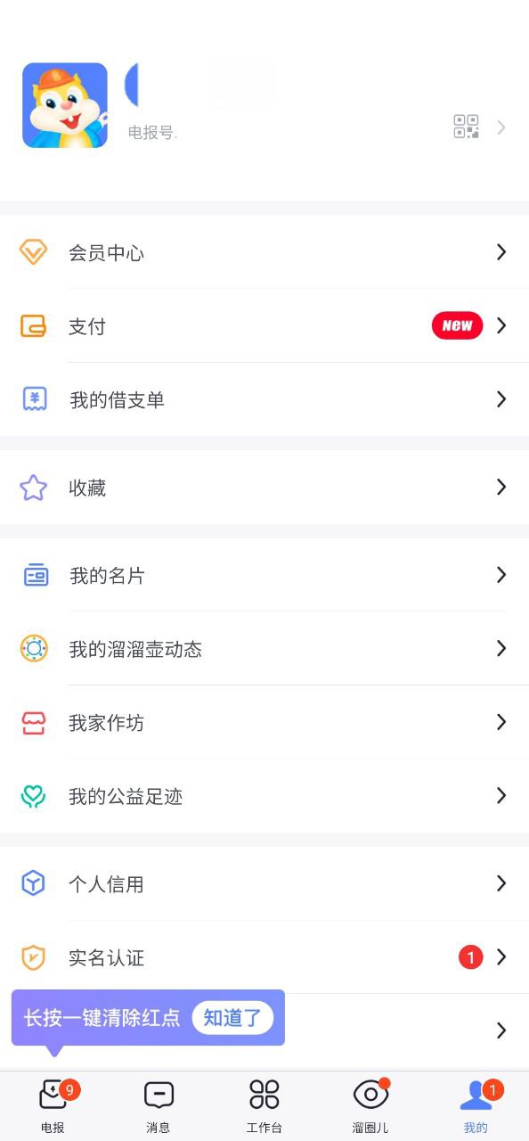 开水壶手机版
